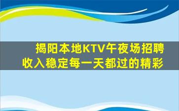 东营酒吧招聘